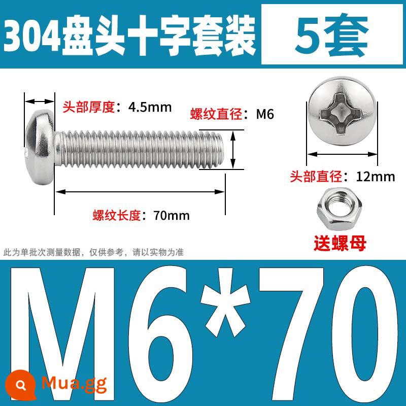 Thép không gỉ 304/201 kẹp ống đi ống giá đỡ ống khóa họng vòng kẹp ống nước hình chữ U kẹp ống vòng - M6*70 [ốc vít + đai ốc] 5 bộ