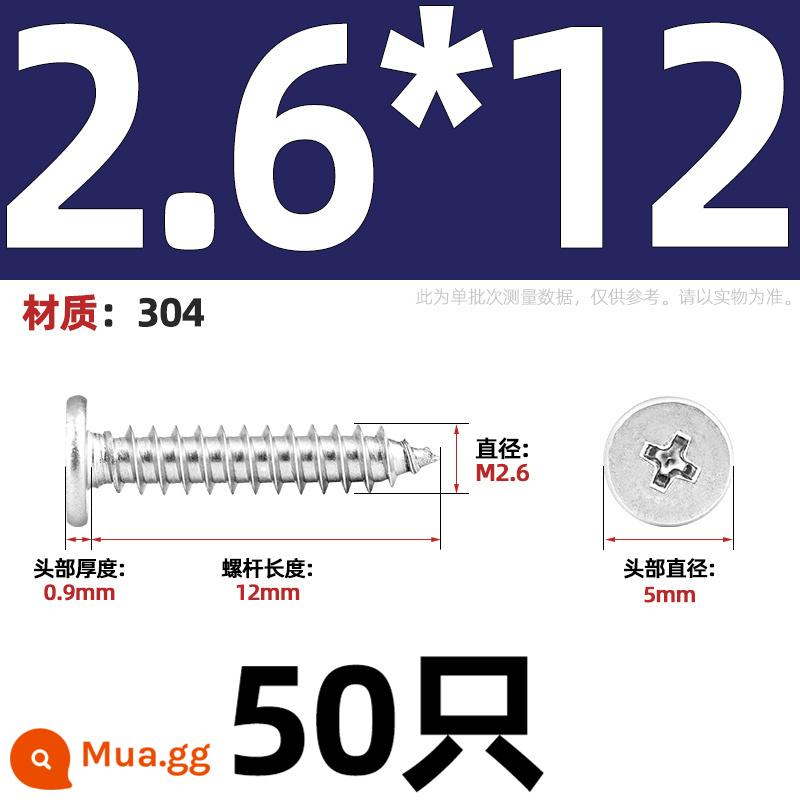 Thép không gỉ 304 CA đầu phẳng Vít tự tháo lớn mỏng tay đầu phẳng đuôi nhọn chìm chéo MM2M3M4M5M6 - Đường kính đầu M2.6*12 5[50 chiếc]