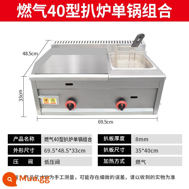 Vỉ nướng điện Teppanyaki Bếp chiên thương mại Teppanyaki Bếp chiên Tất cả thiết bị Máy lấy hành lá Đốt gas - Nồi đơn nướng gas loại 40