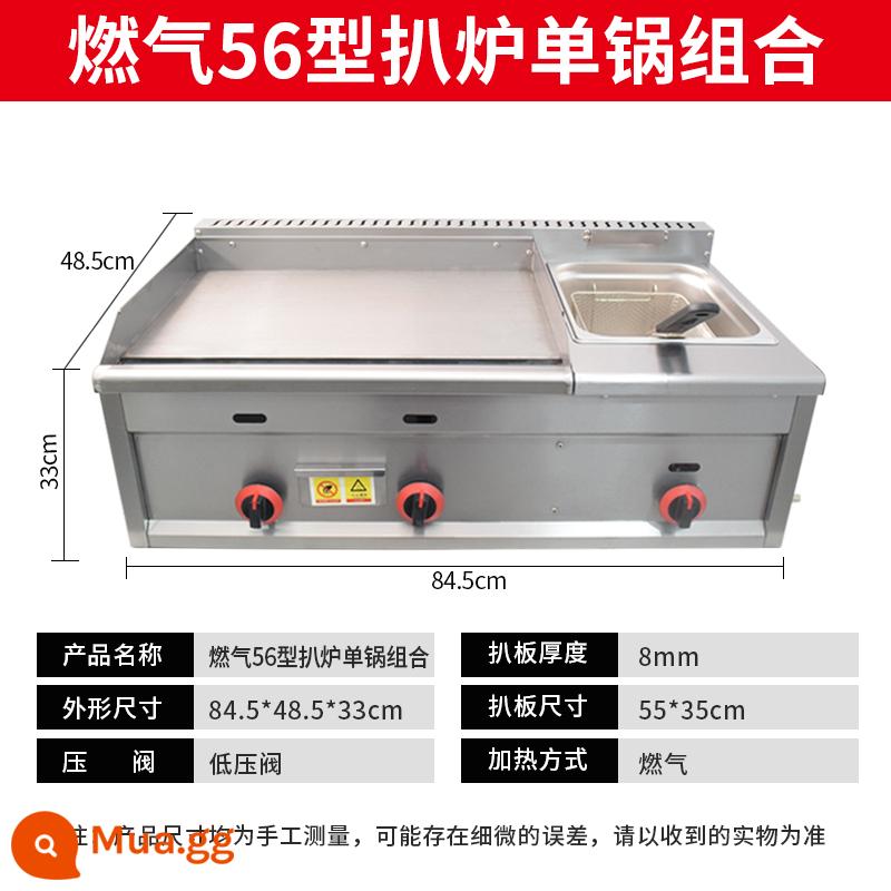 Vỉ nướng điện Teppanyaki Bếp chiên thương mại Teppanyaki Bếp chiên Tất cả thiết bị Máy lấy hành lá Đốt gas - Nồi đơn nướng gas loại 56