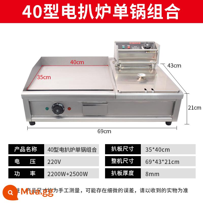 Vỉ nướng điện Teppanyaki Bếp chiên thương mại Teppanyaki Bếp chiên Tất cả thiết bị Máy lấy hành lá Đốt gas - Nồi nướng điện đơn Model 40