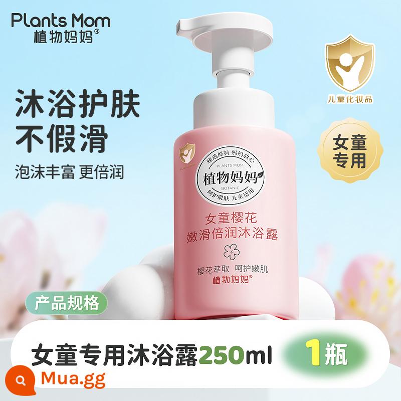 Dầu gội dành cho trẻ em của Plant Mother dành cho bé gái và trẻ em trị gàu và chống ngứa Cửa hàng hàng đầu của thương hiệu chính hãng - [Làm sạch và dưỡng ẩm] Sữa tắm cho bé gái