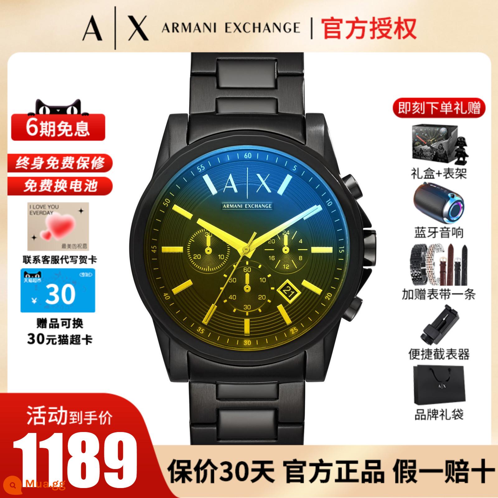 [SF Express] Đồng hồ Armani Armani Đồng hồ nam thể thao Đồng hồ Samurai màu đen Mới AX1344 - AX2513 [Chiến binh đen thép đổi màu phân cực] sản phẩm chính hãng