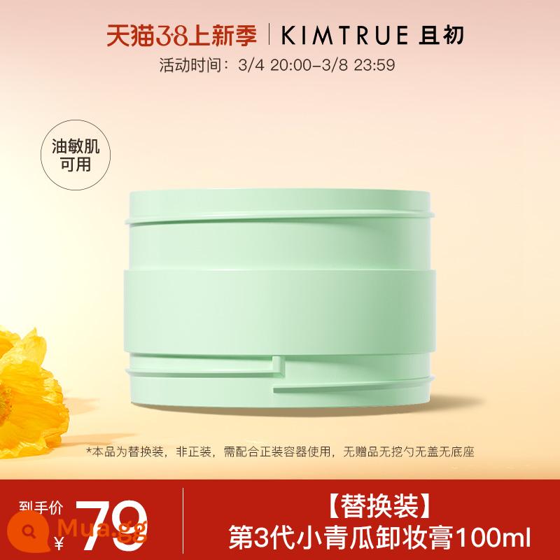 KIMTRUE Qiechu Kem Tẩy Trang Làm Sạch Sâu Mặt Mắt Môi Nhẹ Nhàng Khoai Tây Nghiền Tẩy Trang Dầu Sữa Chính Hãng KT Dành Cho Nữ - 99,9g