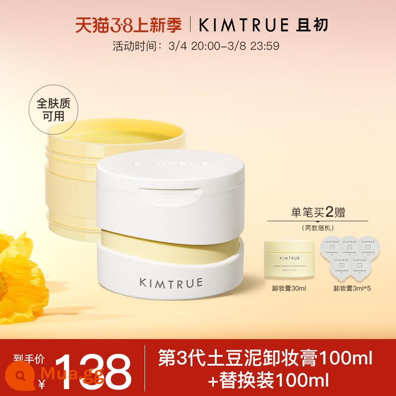 KIMTRUE Qiechu Kem Tẩy Trang Làm Sạch Sâu Mặt Mắt Môi Nhẹ Nhàng Khoai Tây Nghiền Tẩy Trang Dầu Sữa Chính Hãng KT Dành Cho Nữ - 200ml