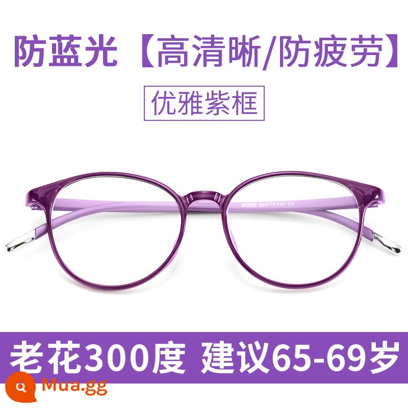 Kính viễn thị nữ hàng hiệu cao cấp đích thực trung niên và cao tuổi chống ánh sáng xanh thời trang siêu nhẹ độ nét cao người già kính lão thị trẻ - Nhập khẩu từ Hàn Quốc - Màu tím sang trọng [Chống ánh sáng xanh chống lão thị 300 độ]