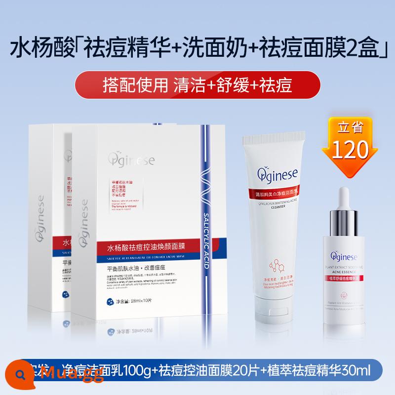 Mặt nạ trị mụn axit salicylic làm loãng vết mụn dưỡng ẩm dưỡng ẩm chính thức cửa hàng hàng đầu đích thực chỉ dành cho nam và nữ không sửa chữa - 2 cái hộp