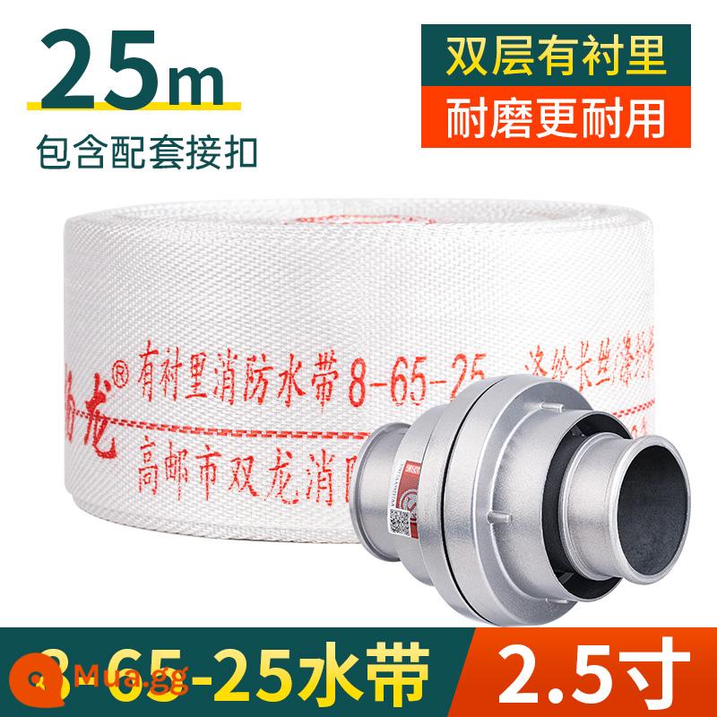 Vòi chữa cháy 65 tiêu chuẩn quốc gia cao cấp dày ống nước vòi 20/25 mét 8/10 áp lực 2.5 inch súng nước có đầu nối - 8-65-25 mét 2,5 inch (ống nước + đầu nối)