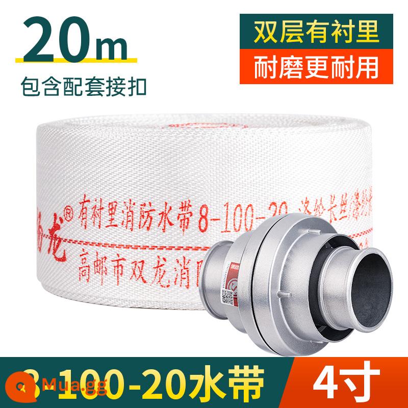 Vòi chữa cháy 65 tiêu chuẩn quốc gia cao cấp dày ống nước vòi 20/25 mét 8/10 áp lực 2.5 inch súng nước có đầu nối - 8-100-20 mét (ống 4 inch + đầu nối)