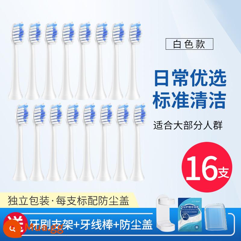 Thích hợp cho đầu bàn chải đánh răng điện mteeth/Mr. X2X3M-DW1 Xingyao Xingchen Eternal Universal Mr. - Kiểu mềm màu trắng 16 miếng (kiểu nâng cấp)