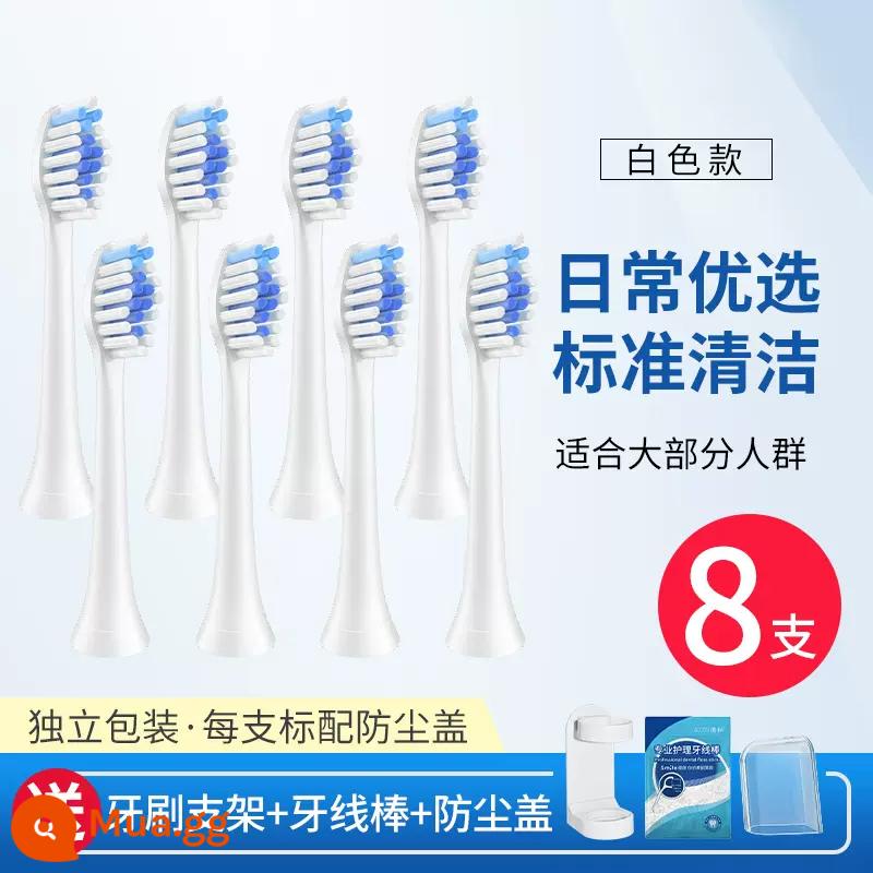 Thích hợp cho đầu bàn chải đánh răng điện mteeth/Mr. X2X3M-DW1 Xingyao Xingchen Eternal Universal Mr. - 8 mẫu mềm màu trắng (mẫu nâng cấp)