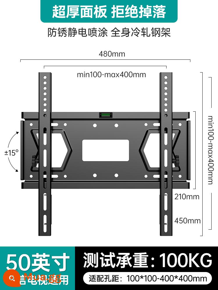 Thích hợp cho giá treo tường TV Hisense khung treo tường đặc biệt 324350/55/65/70/75 inch - Thích hợp cho Hisense [50 inch] điều chỉnh góc nghiêng 15°, bảng điều khiển siêu dày