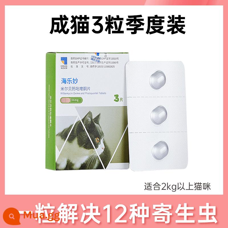 Thuốc trị côn trùng Hải Lệ Miao mèo con trong và ngoài cơ thể xua đuổi côn trùng trong và ngoài mèo con Fulaien gói tẩy giun trong ống nghiệm - 4 Thêm