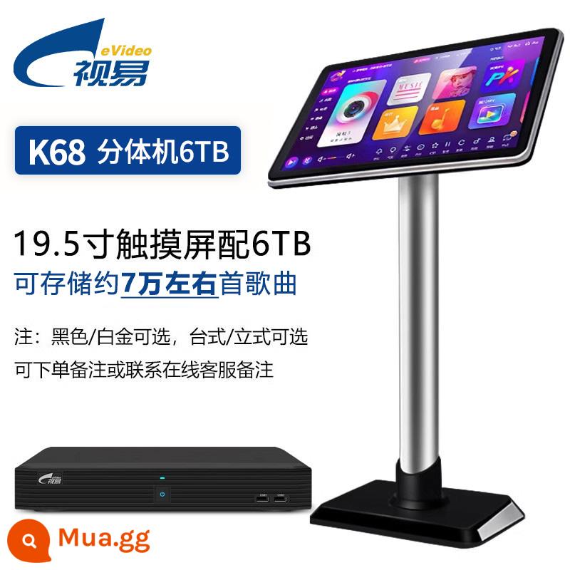 Xingwangshiyi C70/C90/K73/D68M máy hát karaoke gia đình KTV đa hát K mét hệ thống gương ma thuật màn hình cảm ứng một - [K68 19.5 inch màn hình cảm ứng máy 6TB]