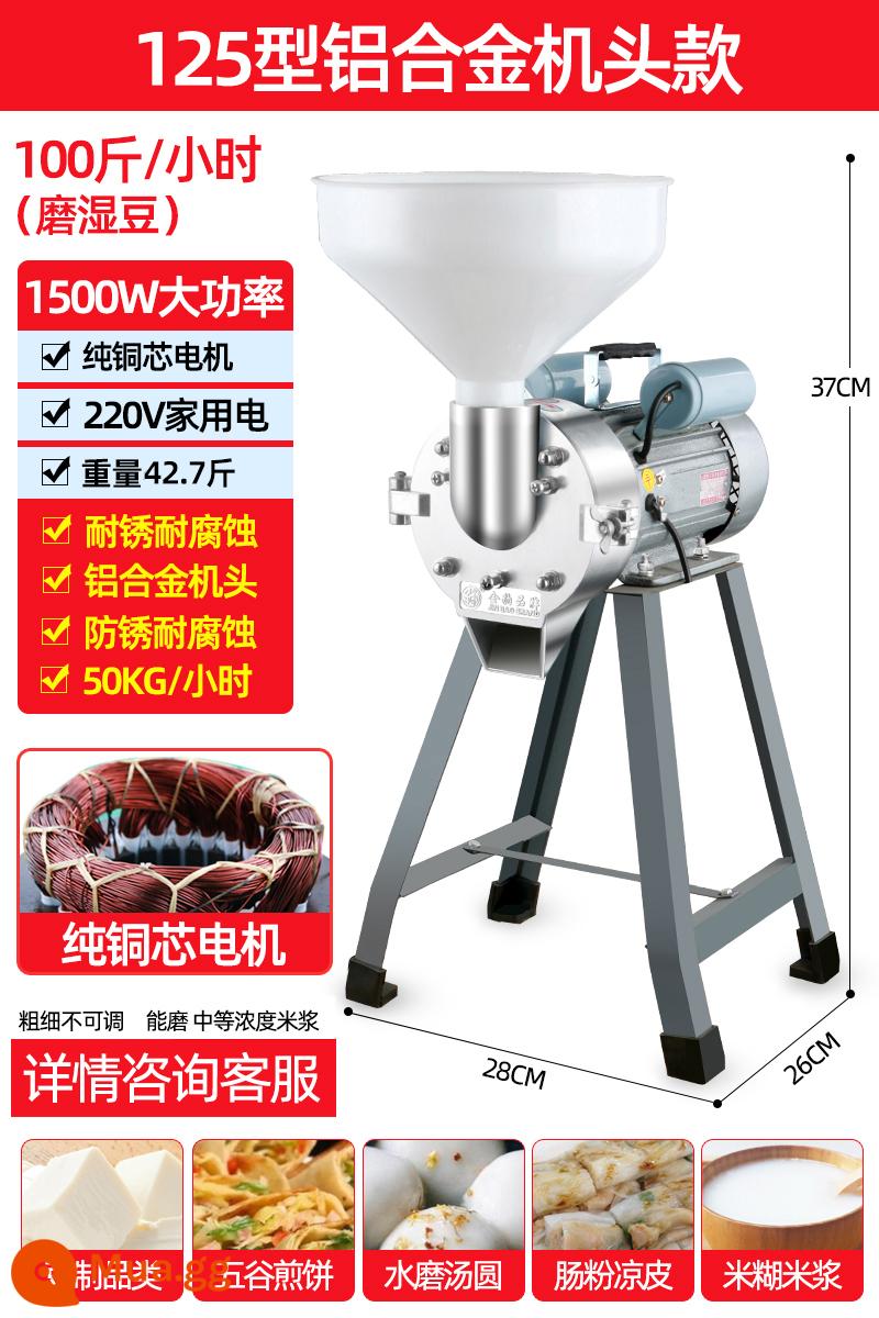 Máy làm sữa gạo báo vàng Sữa đậu nành thương mại Bột ruột hoa đậu Cối xay đá Bánh kếp đậu phộng mè Máy nghiền bánh gạo - [125]1500w[đầu hợp kim nhôm]100kg/giờ
