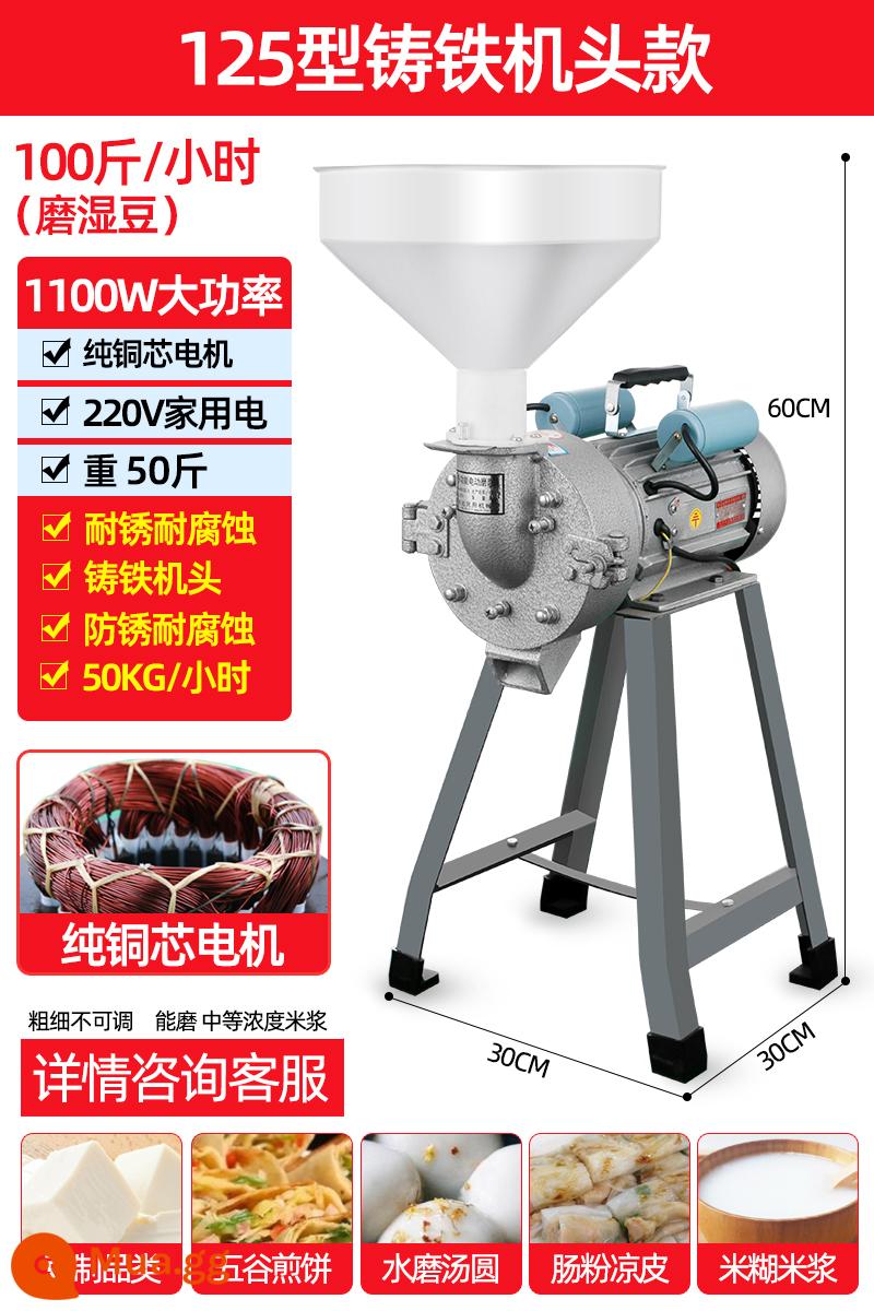 Máy làm sữa gạo báo vàng Sữa đậu nành thương mại Bột ruột hoa đậu Cối xay đá Bánh kếp đậu phộng mè Máy nghiền bánh gạo - [125]1100w[đầu gang]100kg/giờ
