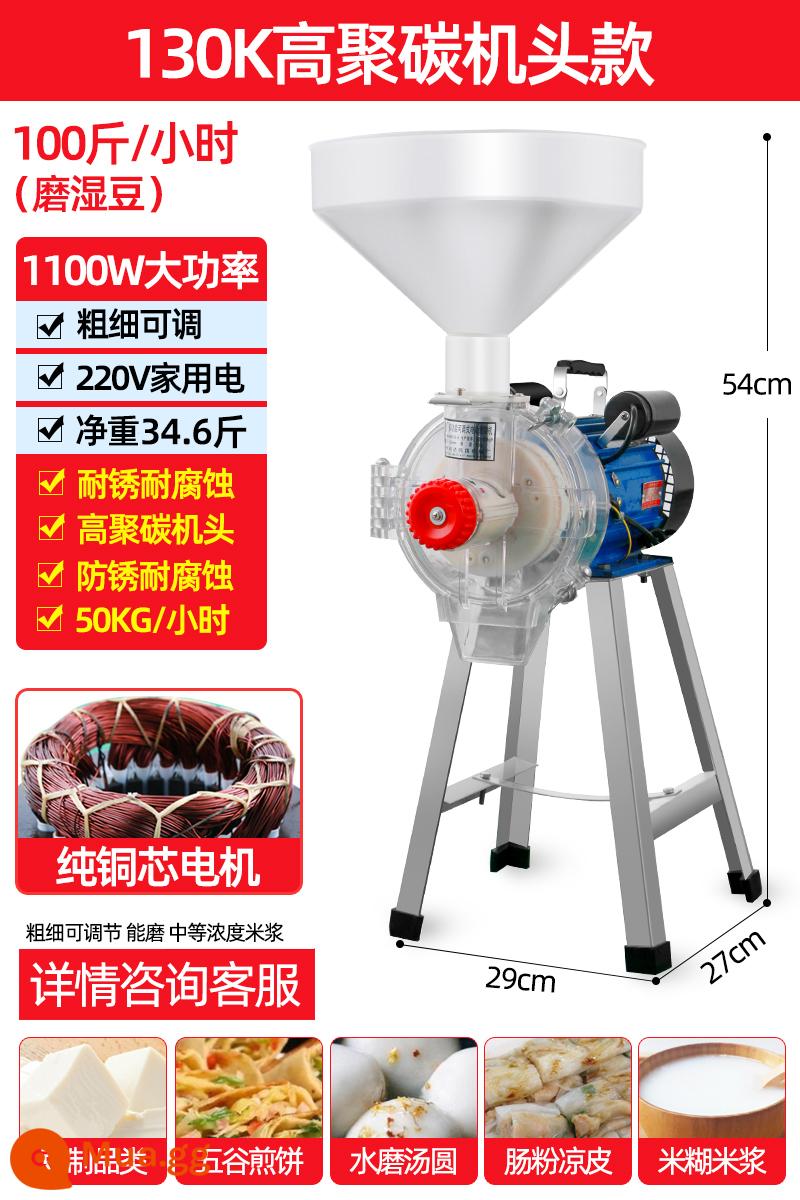 Máy làm sữa gạo báo vàng Sữa đậu nành thương mại Bột ruột hoa đậu Cối xay đá Bánh kếp đậu phộng mè Máy nghiền bánh gạo - [130k] 1100w [đầu polycarbon cao] 100 pound/giờ [độ dày có thể điều chỉnh]