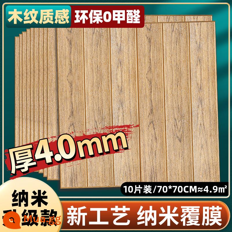 Giấy dán tường tự dính gói mềm chống va chạm 3d dán tường ba chiều xi măng trang trí tường giấy dán tường gạch xốp miếng dán chống thấm và chống ẩm - Hạt gỗ Southern Elm [Mẫu nâng cấp Nano] Gói 10 miếng Khoảng 4,9㎡♓Bảo hành trọn đời