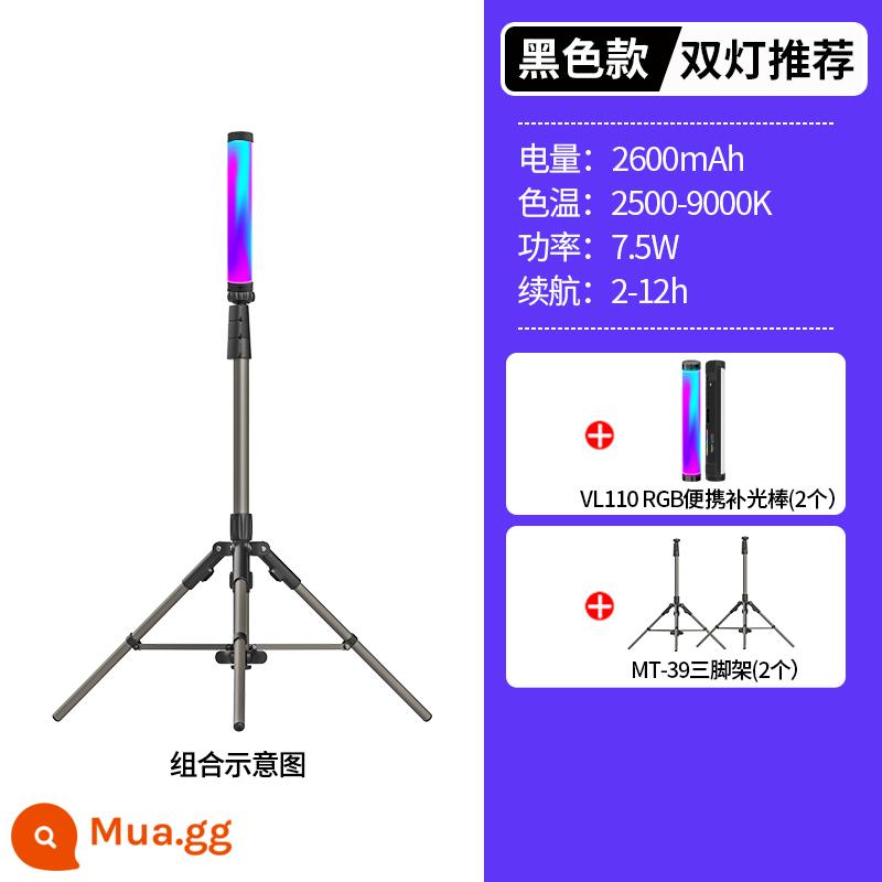 Ulanzi Young Basket VL110 Full Color Stick Light RGB Hiệu ứng đặc biệt Handheld Thiếu trò chơi Light Trò chơi trực tiếp - [Bộ đèn kép 1] Thanh đèn phụ di động VL110 RGB*2+Chân máy MT-39*2