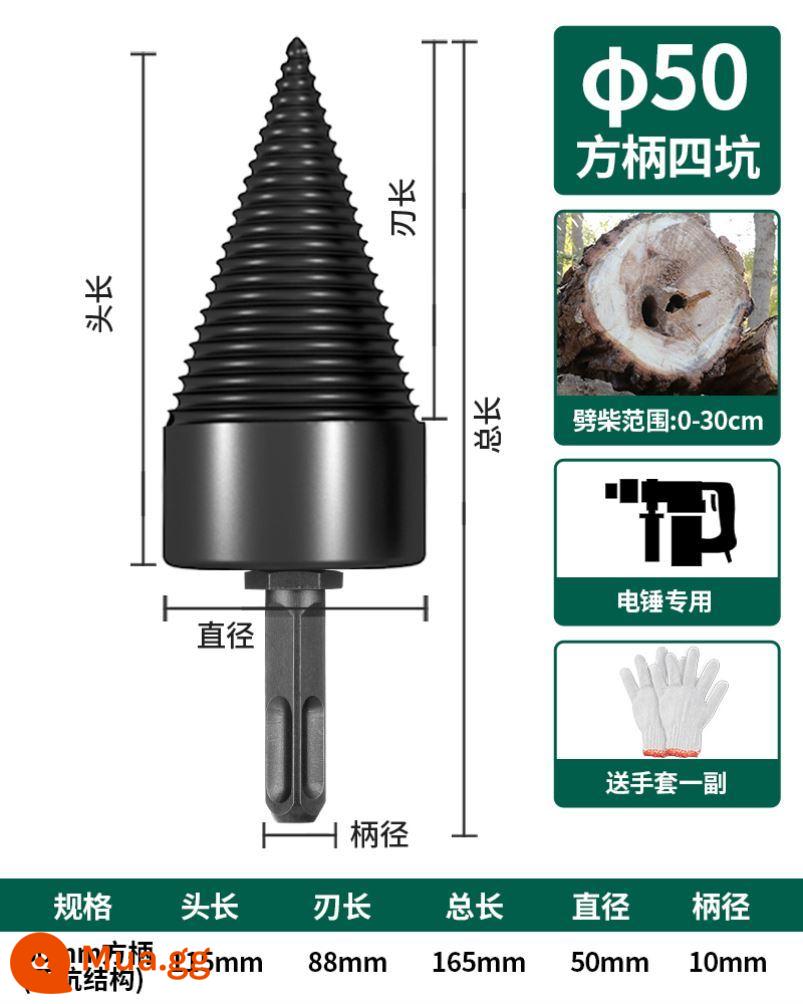 Đức củi hiện vật nhà nông thôn điện củi máy điện gắp gỗ bộ chia gỗ bộ chia mũi khoan gỗ bộ chia hiện vật - 50mm [dùng cho máy khoan búa điện] xẻ cọc gỗ 5~30cm