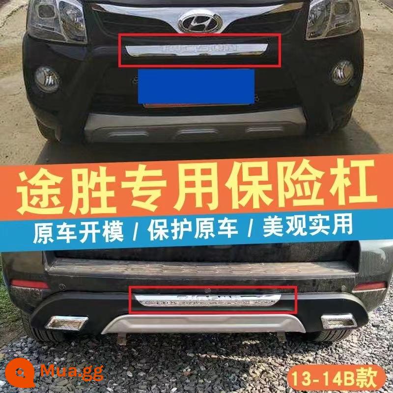 Thích hợp cho 13-14 15-18 Hyundai cản sau dải sáng logo trang trí ống xả cản trước - Logo cản trước 13-14B