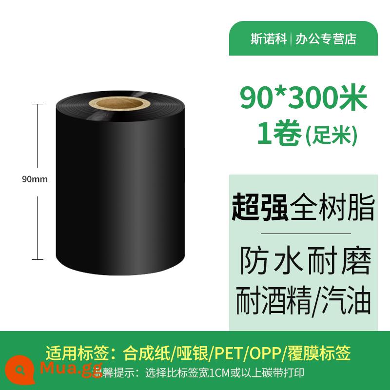 Đai carbon làm từ nhựa tổng hợp được gia cố Đai carbon làm từ nhựa thông dụng 40 50 60 70 80 90 100 110mm * 300m tráng bạc trang sức PET ruy băng máy in nhãn giấy tổng hợp - Đế nhựa nguyên khối siêu bền 90*300 mét [HD siêu chống xước, chống cồn và chống xăng]