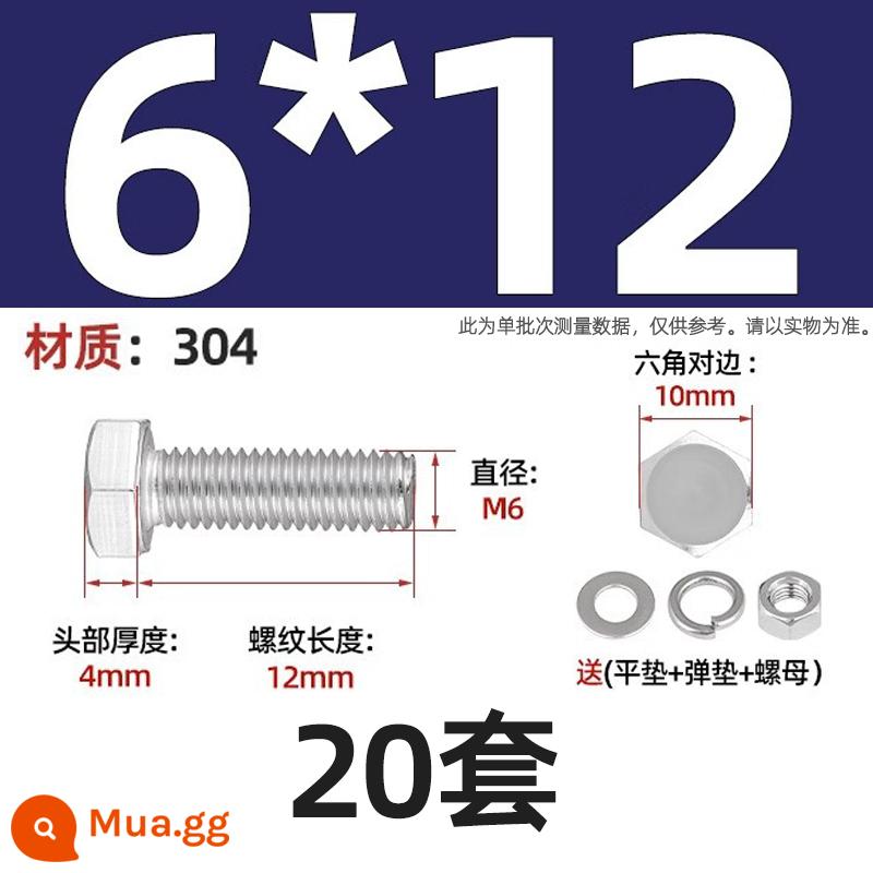 Bộ vít bu lông lục giác bên ngoài bằng thép không gỉ 304 Bộ vít dài Daquan toàn bộ M4M5M6M8M10M12 - Bộ M6 * 12-20