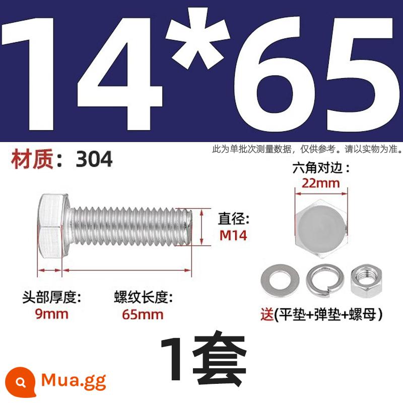 Bộ vít bu lông lục giác bên ngoài bằng thép không gỉ 304 Bộ vít dài Daquan toàn bộ M4M5M6M8M10M12 - Bộ M14*65-1