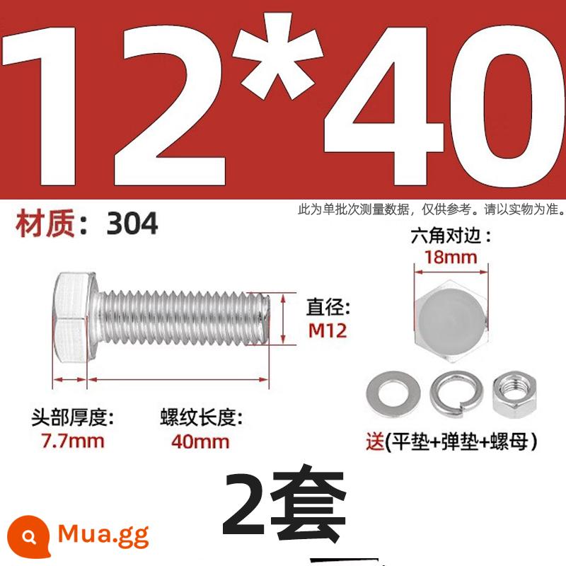 Bộ vít bu lông lục giác bên ngoài bằng thép không gỉ 304 Bộ vít dài Daquan toàn bộ M4M5M6M8M10M12 - Bộ M12*40-2