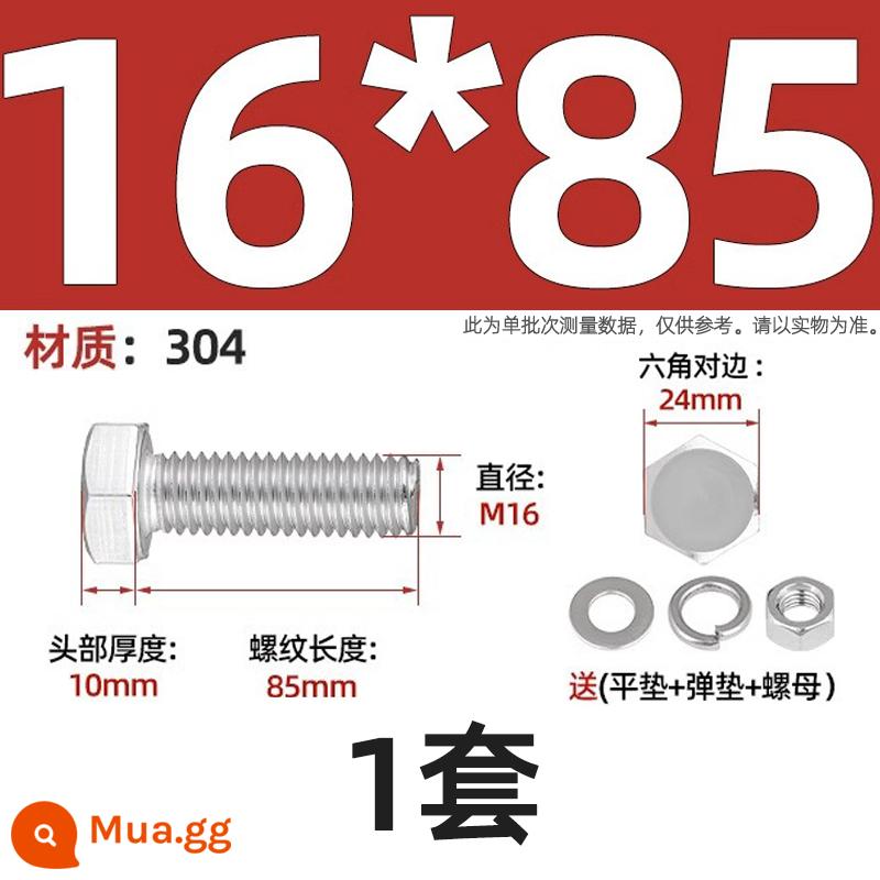 Bộ vít bu lông lục giác bên ngoài bằng thép không gỉ 304 Bộ vít dài Daquan toàn bộ M4M5M6M8M10M12 - Bộ M16*85-1