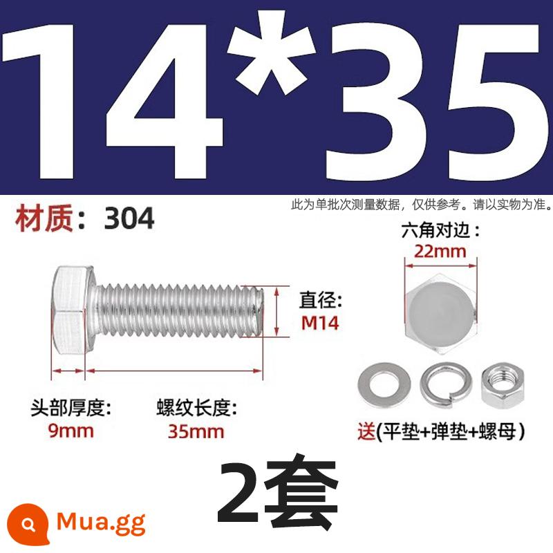 Bộ vít bu lông lục giác bên ngoài bằng thép không gỉ 304 Bộ vít dài Daquan toàn bộ M4M5M6M8M10M12 - bộ M14*35-2