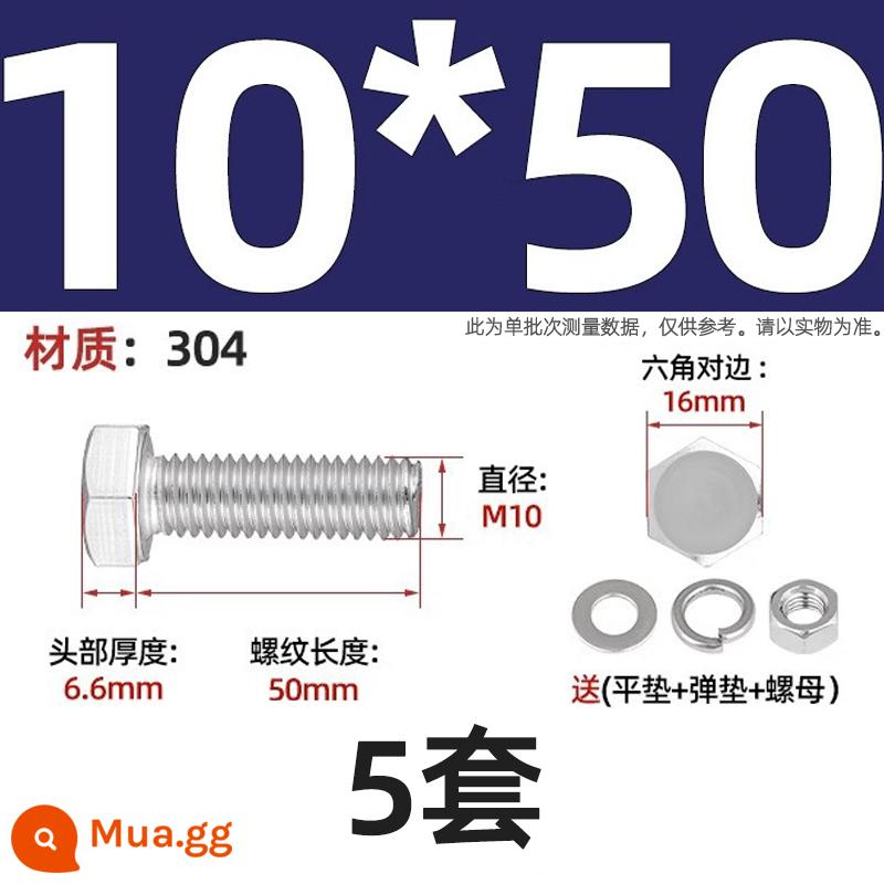 Bộ vít bu lông lục giác bên ngoài bằng thép không gỉ 304 Bộ vít dài Daquan toàn bộ M4M5M6M8M10M12 - M10*50-5 bộ