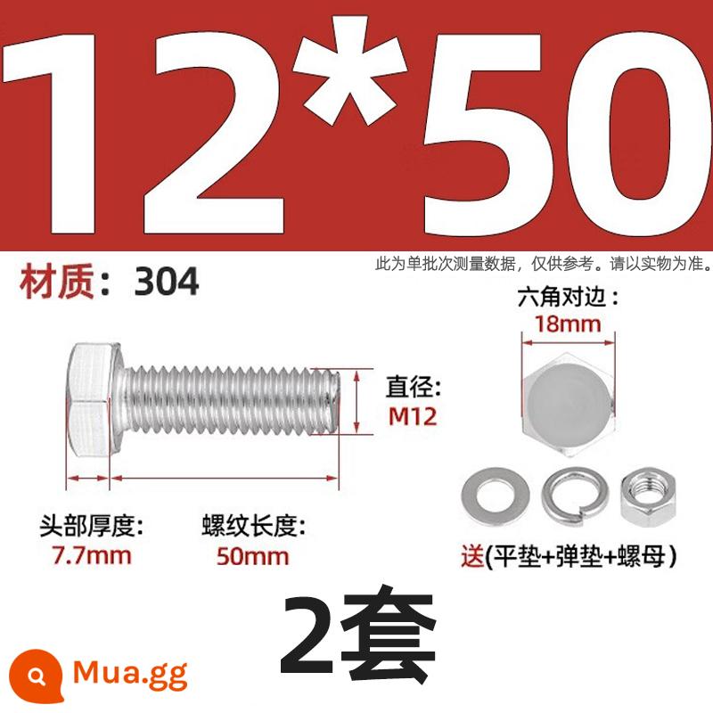 Bộ vít bu lông lục giác bên ngoài bằng thép không gỉ 304 Bộ vít dài Daquan toàn bộ M4M5M6M8M10M12 - bộ M12*50-2