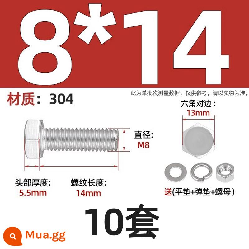 Bộ vít bu lông lục giác bên ngoài bằng thép không gỉ 304 Bộ vít dài Daquan toàn bộ M4M5M6M8M10M12 - M8 * 14-10 bộ