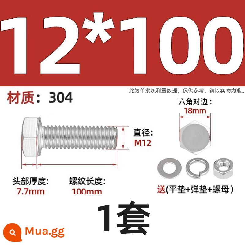 Bộ vít bu lông lục giác bên ngoài bằng thép không gỉ 304 Bộ vít dài Daquan toàn bộ M4M5M6M8M10M12 - Bộ M12*100-1