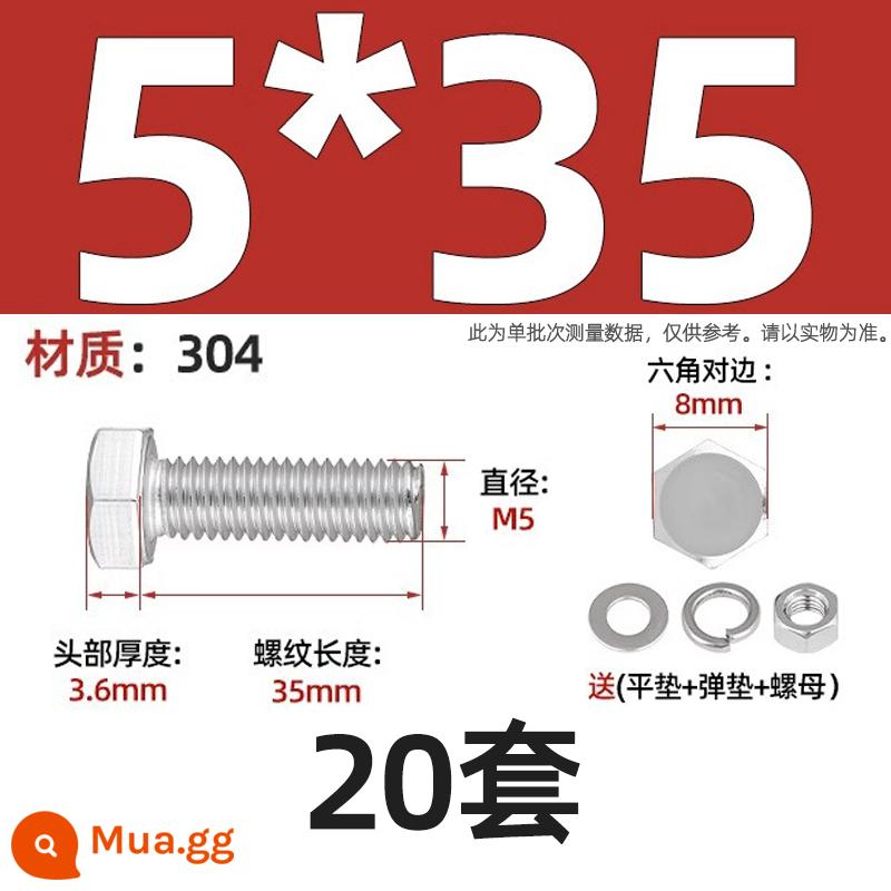 Bộ vít bu lông lục giác bên ngoài bằng thép không gỉ 304 Bộ vít dài Daquan toàn bộ M4M5M6M8M10M12 - Bộ M5*35-20