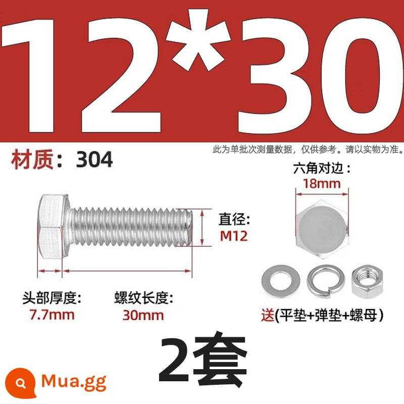 Bộ vít bu lông lục giác bên ngoài bằng thép không gỉ 304 Bộ vít dài Daquan toàn bộ M4M5M6M8M10M12 - bộ M12*30-2