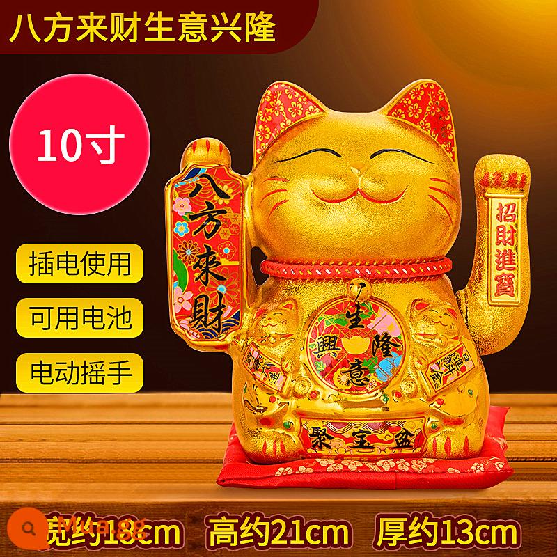 Kinh doanh trang trí của Fortune Cat Xinglong Tay tự điện và tiết kiệm tiền của xe tăng thu ngân số tiền lớn cho mèo mở Quà tặng - Bùng nổ kinh doanh 10 inch + máy lắc tay (pin cắm và sạc) không đi kèm chú mèo con dễ thương