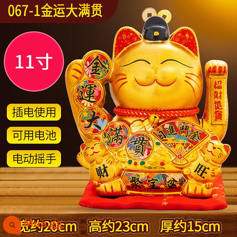 Kinh doanh trang trí của Fortune Cat Xinglong Tay tự điện và tiết kiệm tiền của xe tăng thu ngân số tiền lớn cho mèo mở Quà tặng - Golden Grand Slam 11 inch (dùng pin kép)