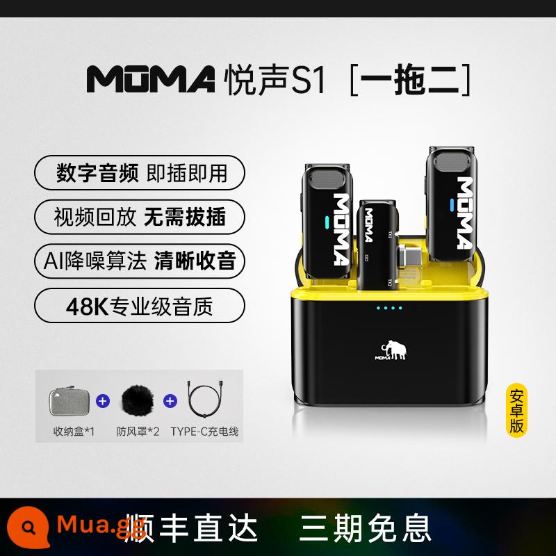 Voi ma mút moma Yuesheng S1 micro cài áo không dây voi ma mút radio micro thu âm trực tiếp điện thoại di động giảm tiếng ồn - [Dành riêng cho giao diện Android]-Radio đôi + ngăn sạc di động