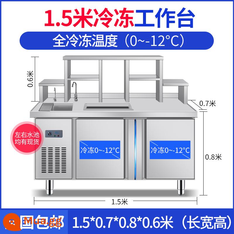 Cửa hàng trà sữa bằng thép không gỉ Qiaohui toàn bộ thiết bị thanh nước thương mại tủ lạnh bàn thao tác cửa hàng nước giải khát bàn làm việc tủ lạnh - Mô hình đông lạnh 1,5m