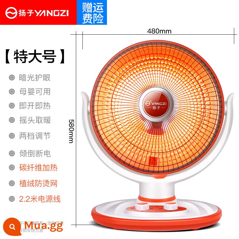 Yangtze Little Sun nóng gia đình Bếp nướng lớn Năng lượng tiết kiệm điện -Máy sưởi điện trong phòng tắm tiết kiệm - Yangzi Extra Large [Đổ xô chống bỏng] Sợi carbon nâng cấp 2 mét