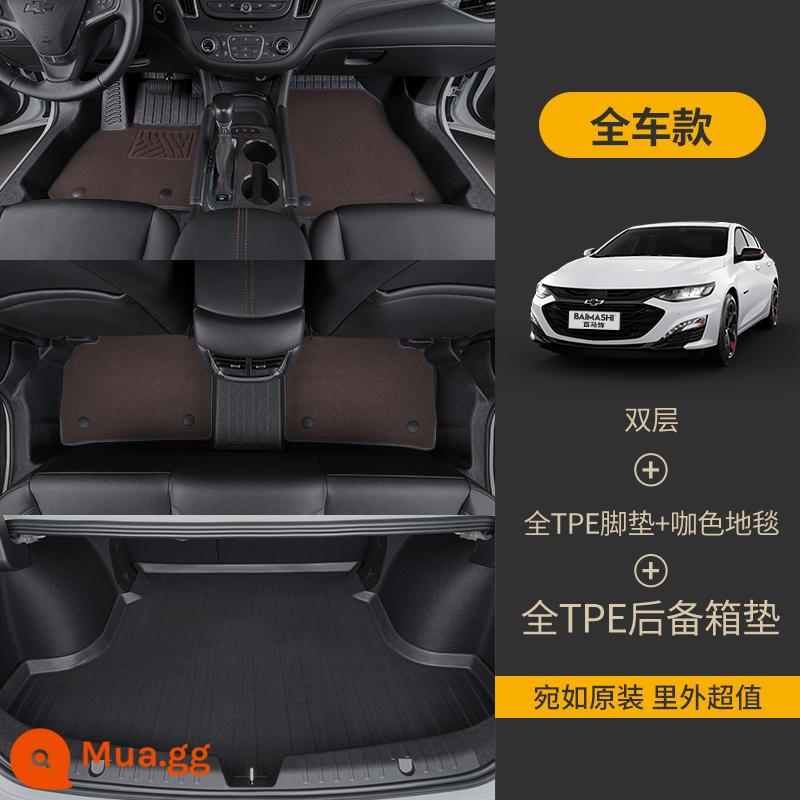 Thích hợp cho Chevrolet Mai Rui Bao xl thảm lót sàn 16-2022 bao quanh hoàn toàn Mai Rui Bao xl chuyên dụng tpe chống nước ô tô - Hai lớp - Thảm trải sàn toàn bộ TPE + thảm nâu + thảm ngăn sau