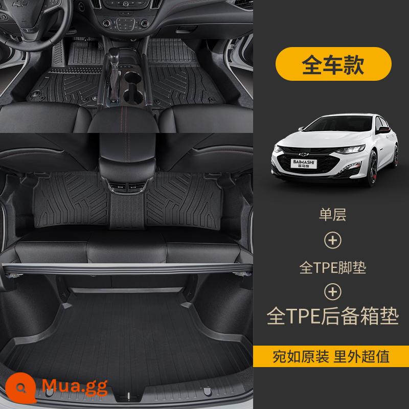 Thích hợp cho Chevrolet Mai Rui Bao xl thảm lót sàn 16-2022 bao quanh hoàn toàn Mai Rui Bao xl chuyên dụng tpe chống nước ô tô - Thảm sàn TPE nguyên chiếc + thảm ngăn sau