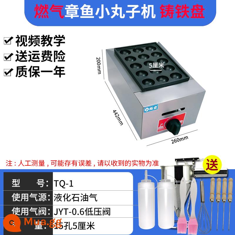 TUOCU ĐIỆN TUYỆT VỜI NÓ - [Gas] Đĩa gang 15 lỗ 5cm [kèm phễu + dụng cụ]