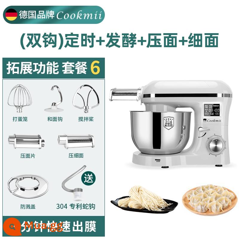 Đức Cookmii đầu bếp gia đình máy để bàn nhỏ bột nhào máy thông minh hoàn toàn tự động hẹn giờ lên men bột trộn - mì ép 6,2 lít + mì mỏng [thời gian thế hệ thứ hai + mở rộng lên men + móc rắn] bộ 6 cái màu trắng 1500 watt