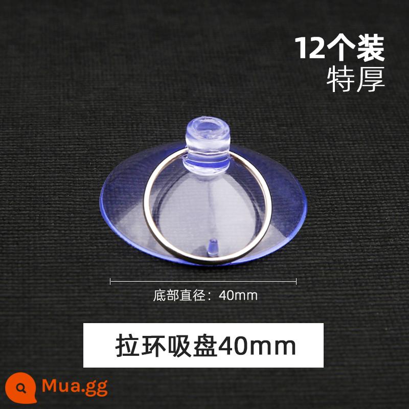 Giá đỡ cốc hút móc hiện vật nhỏ mạnh mẽ xe ô tô đầu nấm kính 2 mặt nhựa nhỏ gạch trong suốt - Vòng treo dày-40mm (12 cái)