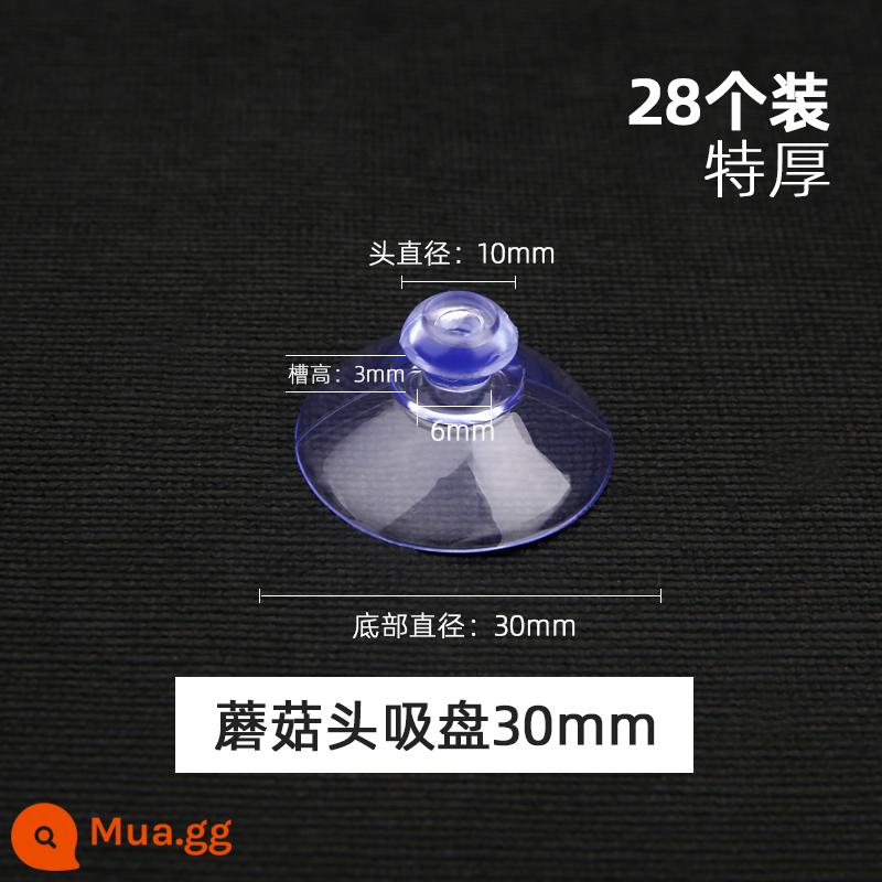 Giá đỡ cốc hút móc hiện vật nhỏ mạnh mẽ xe ô tô đầu nấm kính 2 mặt nhựa nhỏ gạch trong suốt - Đầu nấm dày-30mm (gói 28)