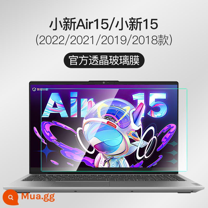 2023 Lenovo Xiaoxin Pro14 film dán film cường lực Air14 16 inch Plus film Air15 notebook 13 máy tính IdeaPad14s Dynasty 7000 sharp 14pro310 full màn hình 320s700 - [Xiaoxin Air15/Xiaoxin 15] Chống phản chiếu siêu rõ