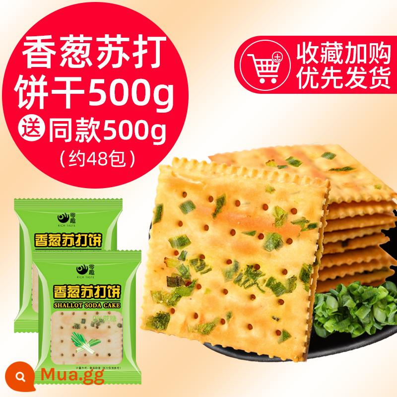 Qiansi chive soda bánh quy hộp đầy đủ số lượng lớn bánh quy giòn soda mặn bữa sáng không đường thông thường đồ ăn nhẹ bằng không - Đề nghị 2 catties] bánh quy soda 500g gửi 500g: khoảng 48 gói